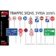 Traffic Signs. Syria 2010’s 1-35