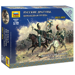 Russian Dragoons Command Group 1/72