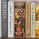 The Steam Age Book Nook Shelf Insert