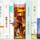 Japanese Grocery Book Nook Shelf Insert