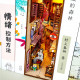 Japanese Grocery Book Nook Shelf Insert