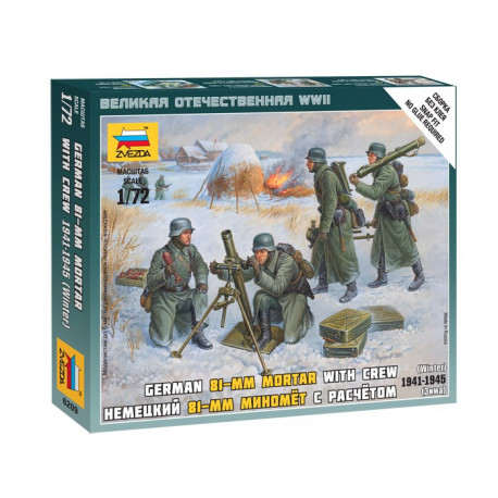 German 80 mm mortar w/ crew 1/72